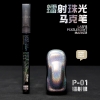 P-01 Laser Silver