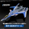 Decal Nước HG 1/100 VF-31J SIEGFRIED (HAYATE IMMELMANN USE) WATER DECALS của Bandai Nhật Bản