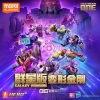 Mô Hình Blockees Figures - Transformers -GV04- Fractured Space time - ET22
