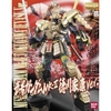 Mô Hình Lắp Ráp Gundam MG Musha Mk-II Tokugawa Ieyasu Ver. Chính hãng bandai nhật