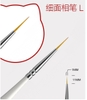 Dụng Cụ Hobby Mio Bút Cọ Vẽ Panel line HMB-01 02 03 04 05 của Hobby Mio