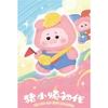 [HỘP MÙ] Zhu Xiao Fan First Generation Blindbox - Heo con mặt sầu