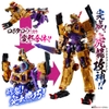 Mô Hình Sentai Don Brothers DX Tiger Dragon Attack God chính hãng bandai nhật