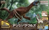 Mô Hình Lắp ráp PLANNOSAURUS Therizinosaurus của Bandai Nhật Bản