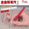 Dụng Cụ Hobby Mio Dao Gọt Chuyên dụng Gundam (Lưỡi hẹp) HMK-01 HMK-02