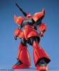 Mô Hình Lắp Ráp Gundam MG 1/100 GELGOOG CANNON của Bandai Nhật Bản