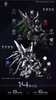 [Hàng Sẵn - Giao Ngay] Mô Hình Lắp Ráp 1/72 SKY DEFENDER