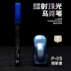 Dụng Cụ Hobby Mio P01~05 - BÚT MÀU SƠN MODEL MARKER LASER PEARLESCENT