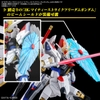 Mô Hình Lắp Ráp Gundam SD CROSS SILHOUETTE MIGHTY STRIKE FREEDOM GUNDAM của Bandai Nhật Bản