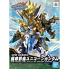 Mô Hình Lắp Ráp Gundam SD W HEROES LONGZUN LIU BEI UNICORN của Bandai Nhật
