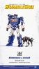 Mô hình lắp ráp Trumpeter SK05 Bumblebee Soundwave Ravage Model Kit