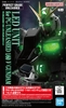 Bộ phụ kiện LED Unit cho PG Unleashed 1/60 Nu Gundam của Bandai Nhật Bản
