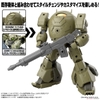 Mô Hình Lắp Ráp 30MM 1/144 Extended Armament Vehicle (ARMORED ASSAULT MECHA Ver.) của Bandai Nhật