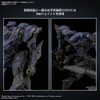 Mô Hình Lắp Ráp 30MM ARMORED CORE Ⅵ FIRES OF RUBICON SCHNEIDER NACHTREIHER/40E STEEL HAZE của Bandai