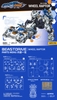Mô Hình 52Toys BEASTDRIVE BD-01 WHEEL RAPTOR