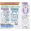 Đồ chơi mô hình lắp ráp Pokemon Pokepla Collection Suicune Chính Hàng Bandai