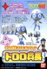 Mô Hình Lắp Ráp KERORO - LANCE CORPORAL DORORO của Bandai Nhật Bản