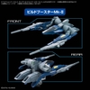 Mô Hình Lắp Ráp Phụ Kiện OPTION PARTS SET GUNPLA 18 - BUILD BOOSTER SET của Bandai Nhật Bản
