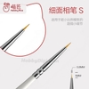 Dụng Cụ Hobby Mio Bút Cọ Vẽ Panel line HMB-01 02 03 04 05 của Hobby Mio