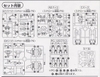 Mô Hình Lắp Ráp Gundam SD BB227 SUPER GUNDAM của Bandai Nhật Bản