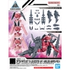 Mô hình phụ kiện Bandai 30MM W 26 Option Parts Set 13 (Leg Booster Unit / Wireless Weapon Pack) [GDB] [30MM]