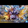 Mô Hình Lắp Ráp Gundam SD World Heroes Superior Formula Final Dragon SDW của Bandai Nhật Bản
