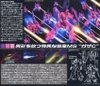 Mô Hình Lắp Ráp Gundam 1/144 HGUC GAZA C (NORMAL TYPE) của Bandai Nhật bản