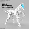 Mô Hình Lắp Ráp 30MM 1/144 Extended Armament Vehicle (HORSE MECHA Ver.) [WHITE] của Bandai Nhật bản