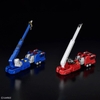 Mô Hình Lắp Ráp HG King of Braves GaoGaiGar - CHORYUJIN của Bandai Nhật bản