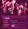 Mô Hình Lắp Ráp Robo Trái Cây FR-05 Đào Thích Khách Yi Li Chuang Wan