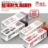 Dụng Cụ Hobby Mio giấy nhám xốp siêu mềm nhiều cấp độ (1 hộp 10 miếng)