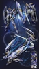 Mô Hình Lắp Ráp RG/BE 1/144 SC-004 Achilles SNAA (Tặng kèm decal nước)
