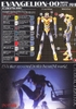 Mô hình Lắp Ráp Gundam HG 1/144 Evangelion 00 (New Movie Ver.) của Bandai Nhật Bản