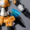 Mô Hình Lắp Ráp 30MM 1/144 EXM-H15D ACERBY - TYPE D của Bandai Nhật bản
