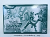 Mô Hình Lắp Ráp  SMP Kit Makes Pose Rockman EXE Heat Guts & Wood Shield Set của Bandai Nhật Bản