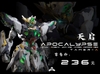 Mô Hình Lắp Ráp Apocalypse ( Khung xương kim loại, decal nước, đặt trước được tặng thêm 2 funnel và 1 phần quà bí ẩn )