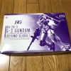 Mô Hình Lắp Ráp Gundam HGUC 1/144 GUNDAM RX-78-3 - G-3 Gundam - BEYOND GLOBAL của Bandai Nhật Bản