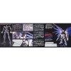 Mô hình lắp ráp RG Freedom Gundam Chính Hãng Bandai