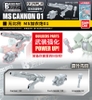Mô Hình Lắp Ráp Gundam Bộ Phụ Kiện BUILDERS PARTS HD MS CANNON 01 của Bandai Nhật Bản