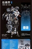 Mô hình Ráp Sẵn MB 1/100 Fox Hound [T.Y.R.A.N.T] Có Gacha Set 3 Bộ Binh của Moshow Toys