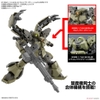 Mô Hình Lắp Ráp 30MM 1/144 bEXM-29 GARDONOVA [GREEN] Chính Hãng Bandai