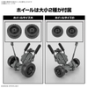 Mô Hình Lắp Ráp 30MM 1/144 Exa-Vehicle - Wheel mobile Ver của Bandai Nhật bản