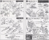 Mô Hình Lắp Ráp Gundam SD BB227 SUPER GUNDAM của Bandai Nhật Bản