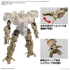 Mô Hình Lắp Ráp 30MM 1/144 Phụ Kiện OPTION PARTS SET 18 - ARM UNIT/LEG UNIT 2 của Bandai Nhật Bản