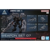 Mô Hình Lắp Ráp Phụ kiện 30MM OPTION PARTS SET ARMORED CORE 6 FIRES OF RUBICON - WEAPON SET 07 của Bandai