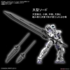 Mô Hình Lắp Ráp 30MM 1/144 Phụ kiện Option Parts Set 3 của Bandai Nhật Bản