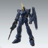 Mô Hình Lắp Ráp Gundam MG 1/100 UNICORN GUNDAM 02 BANSHEE Ver Ka của Bandai Nhật Bản