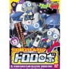 Mô Hình Lắp Ráp SERGENT KERORO PLAMO COLLECTION DORORO ROBO của Bandai Nhật Bản