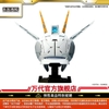Mô Hình Tĩnh Ráp Sẵn BN HEAD COLLECTION RISING FREEDOM GUNDAM của Bandai Nhật bản