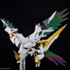 Mô hình Gundam HG Amplified IMGN Ryuoumaru Chính Hãng Bandai